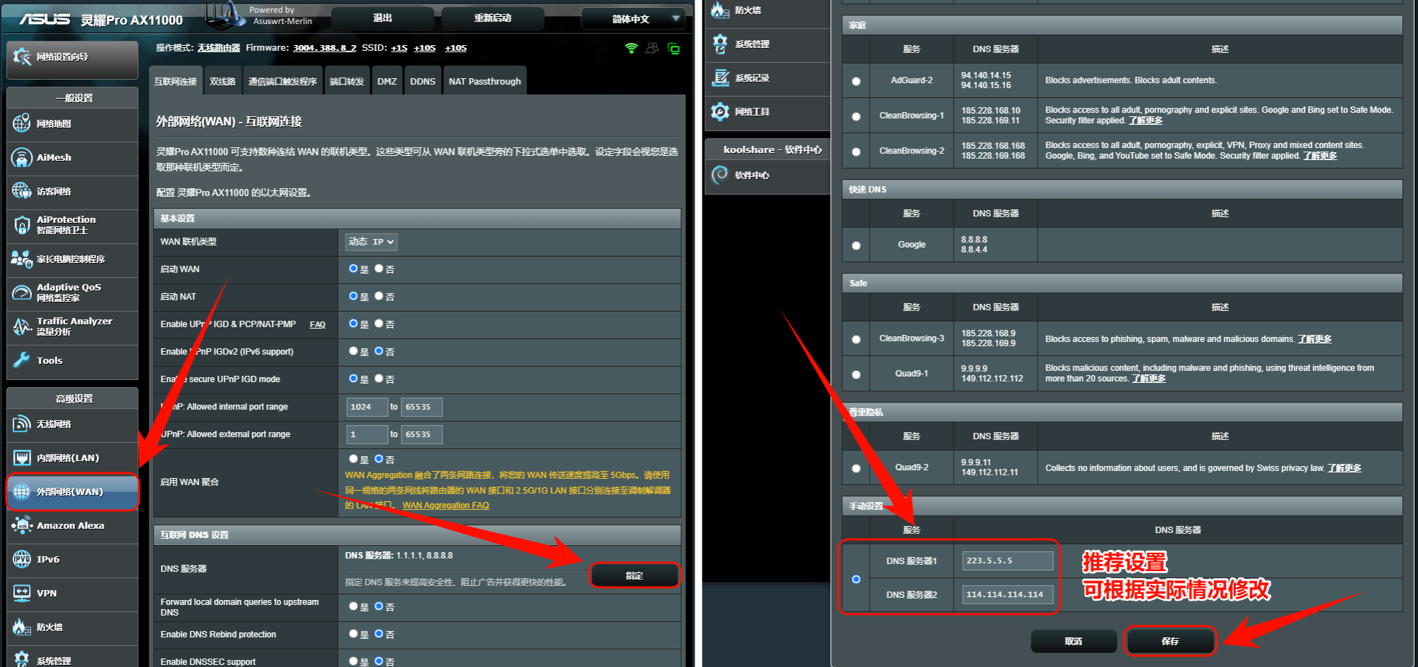 ASUS-DNS.webp